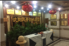测试