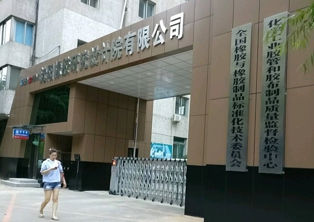 测试