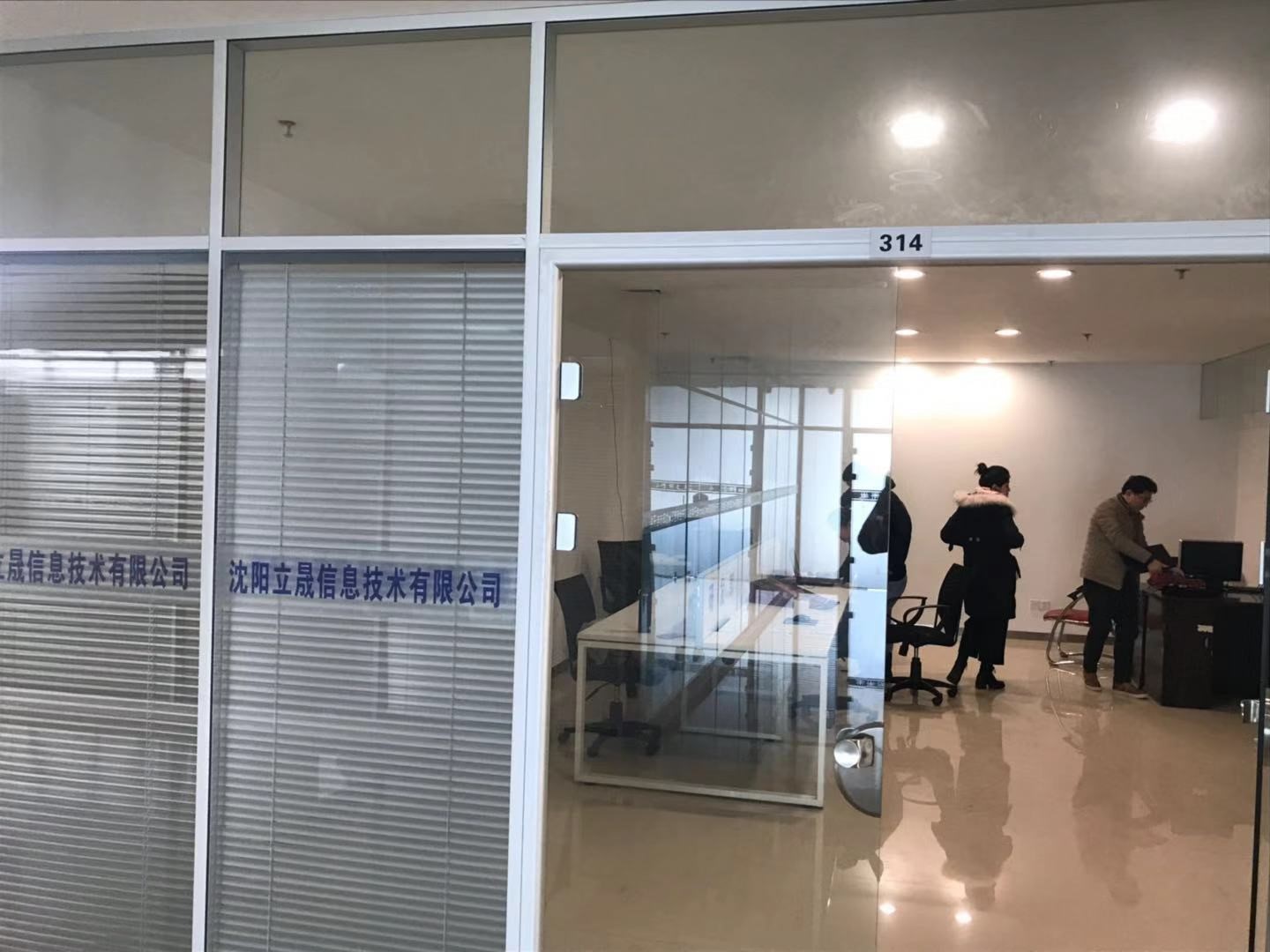 测试