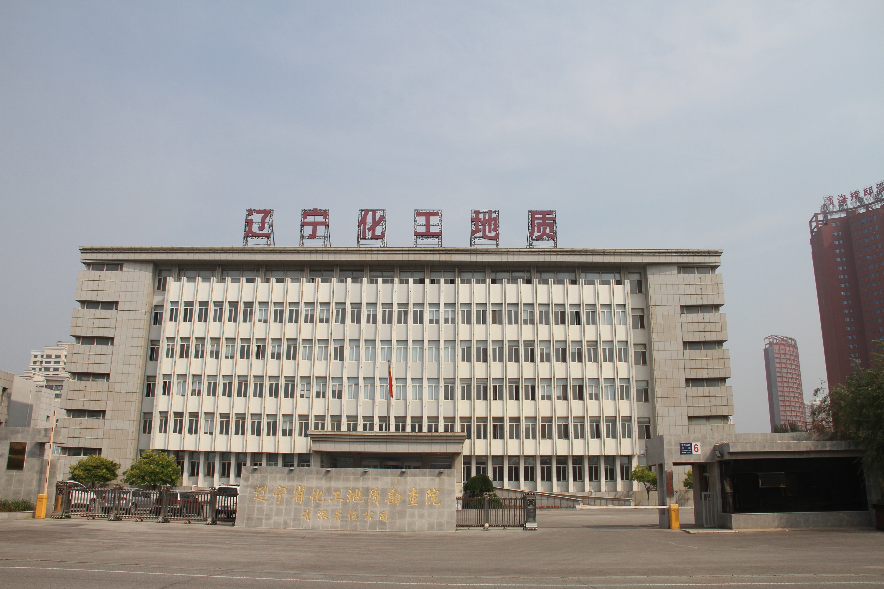 测试