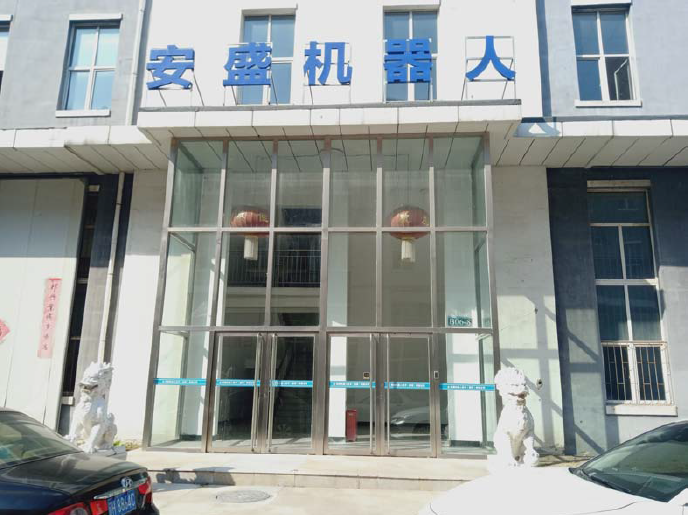 测试