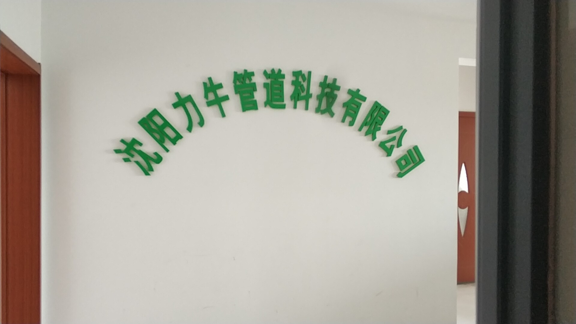 测试