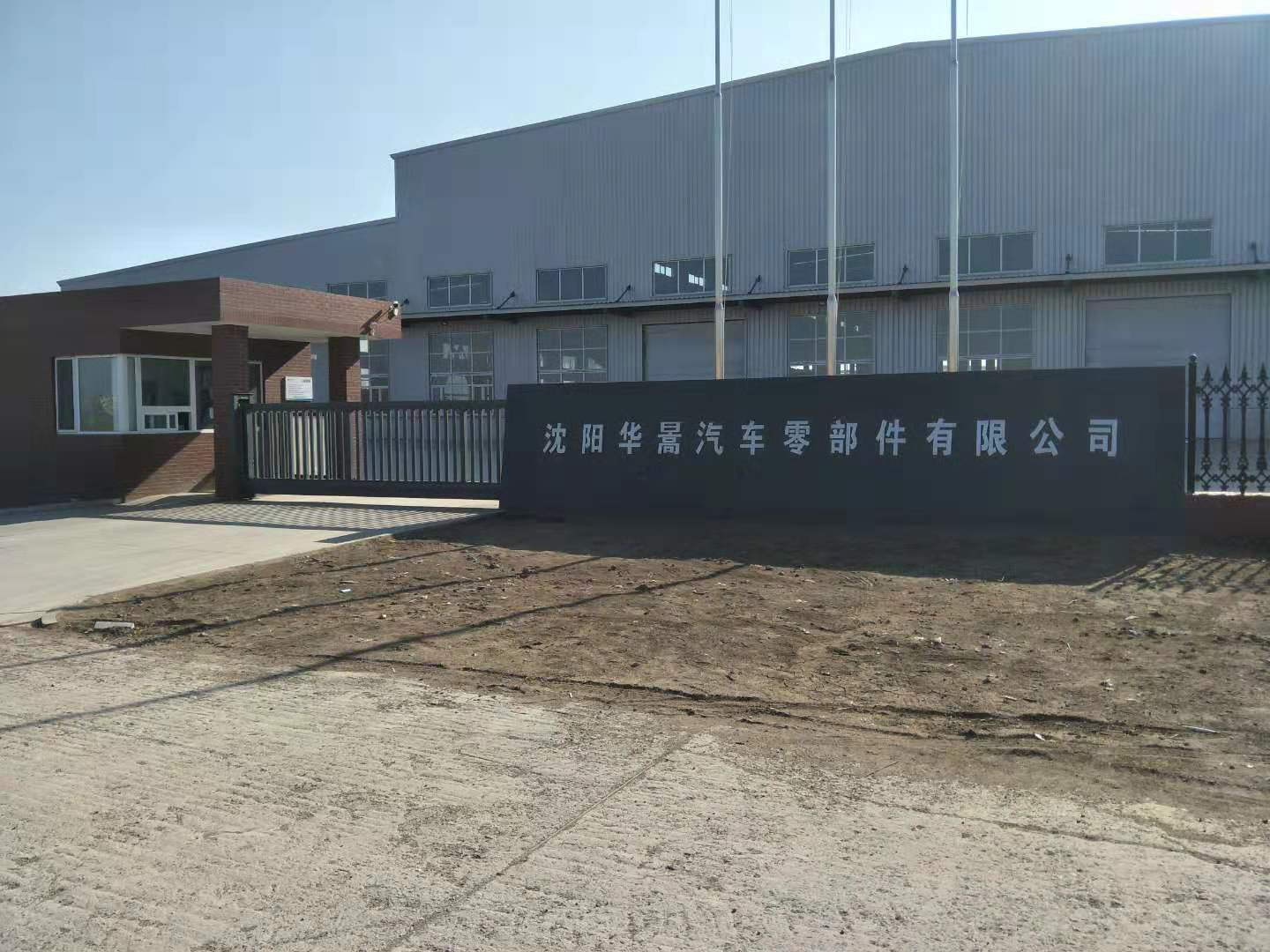测试