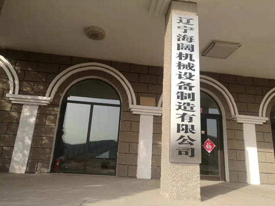 测试