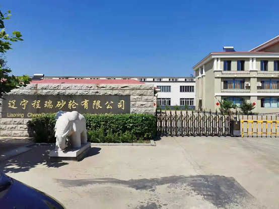 测试
