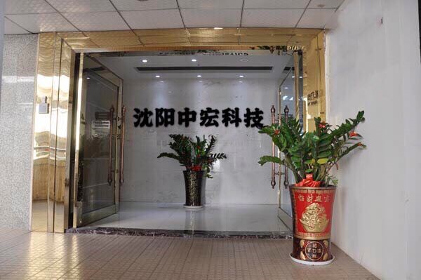 测试