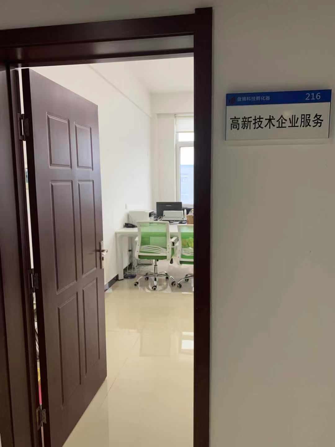 测试